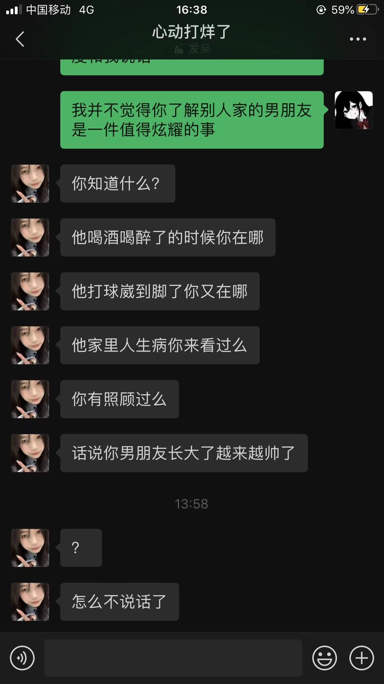 奈我文化水平有限