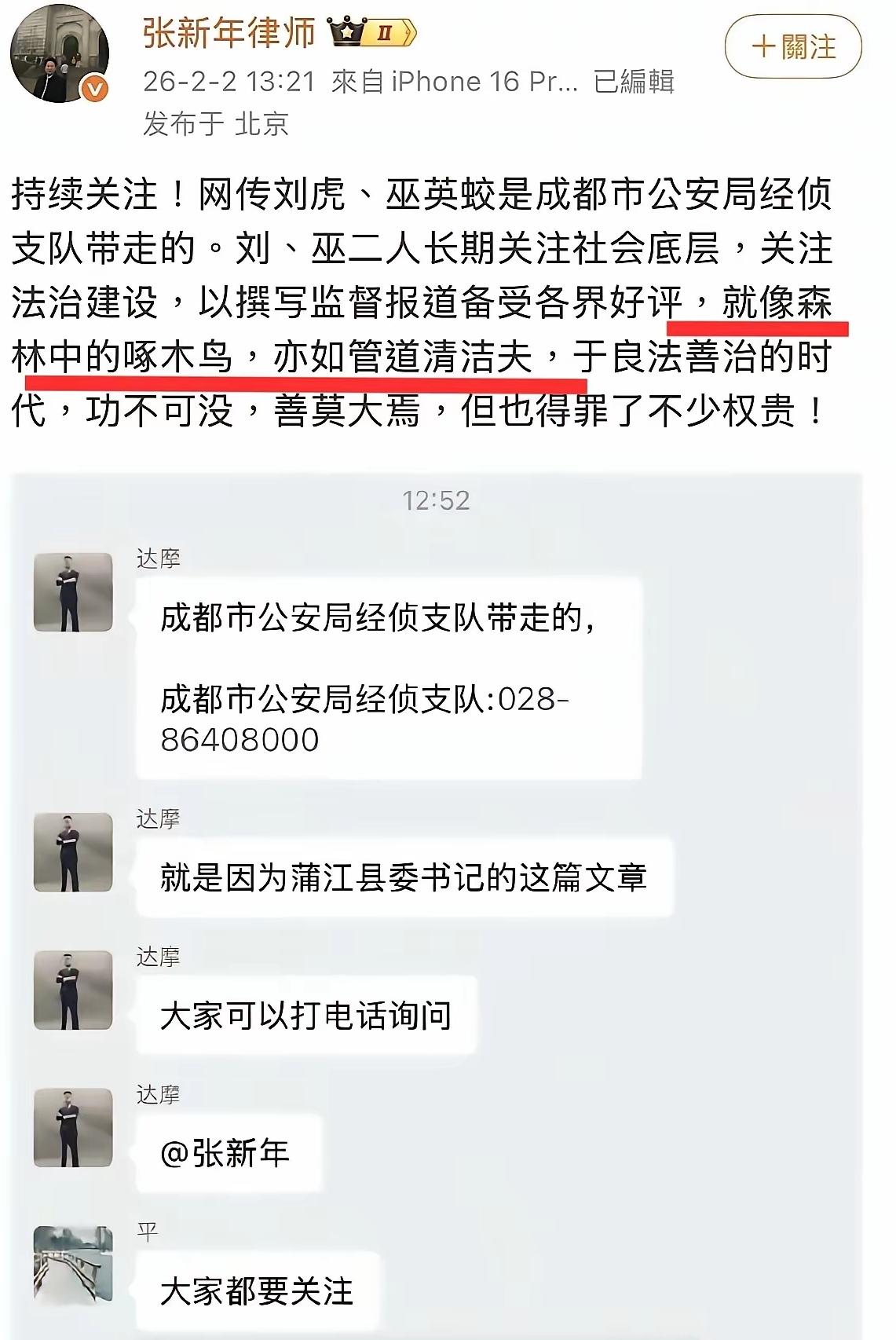 还是要看事实和证据，小心不小心翻车。记者翻车的新闻，也不少了。最典型新快报记者吧