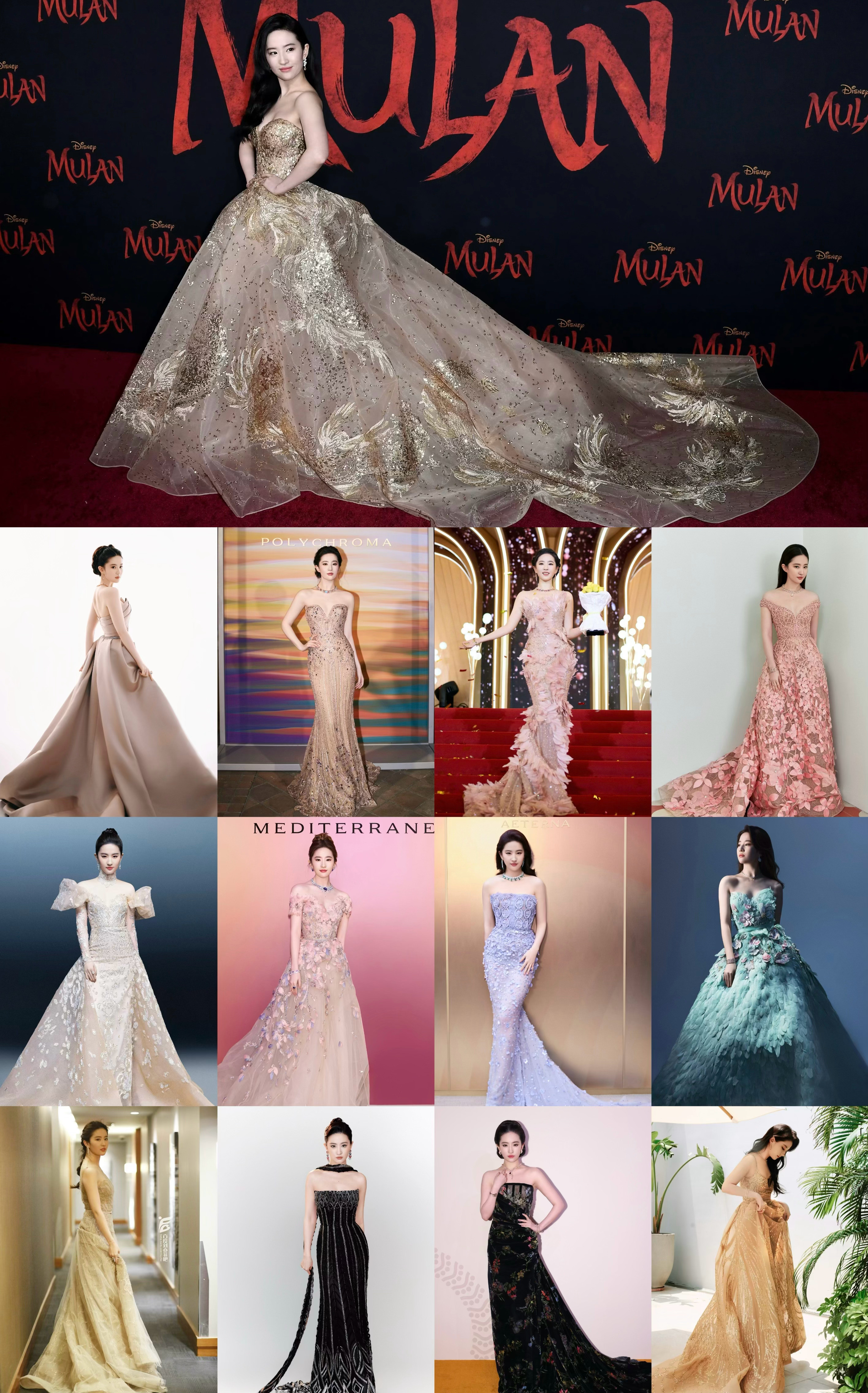刘亦菲lyfvogue直播天仙衣橱上新🧚‍♀️第14条ElieSaab