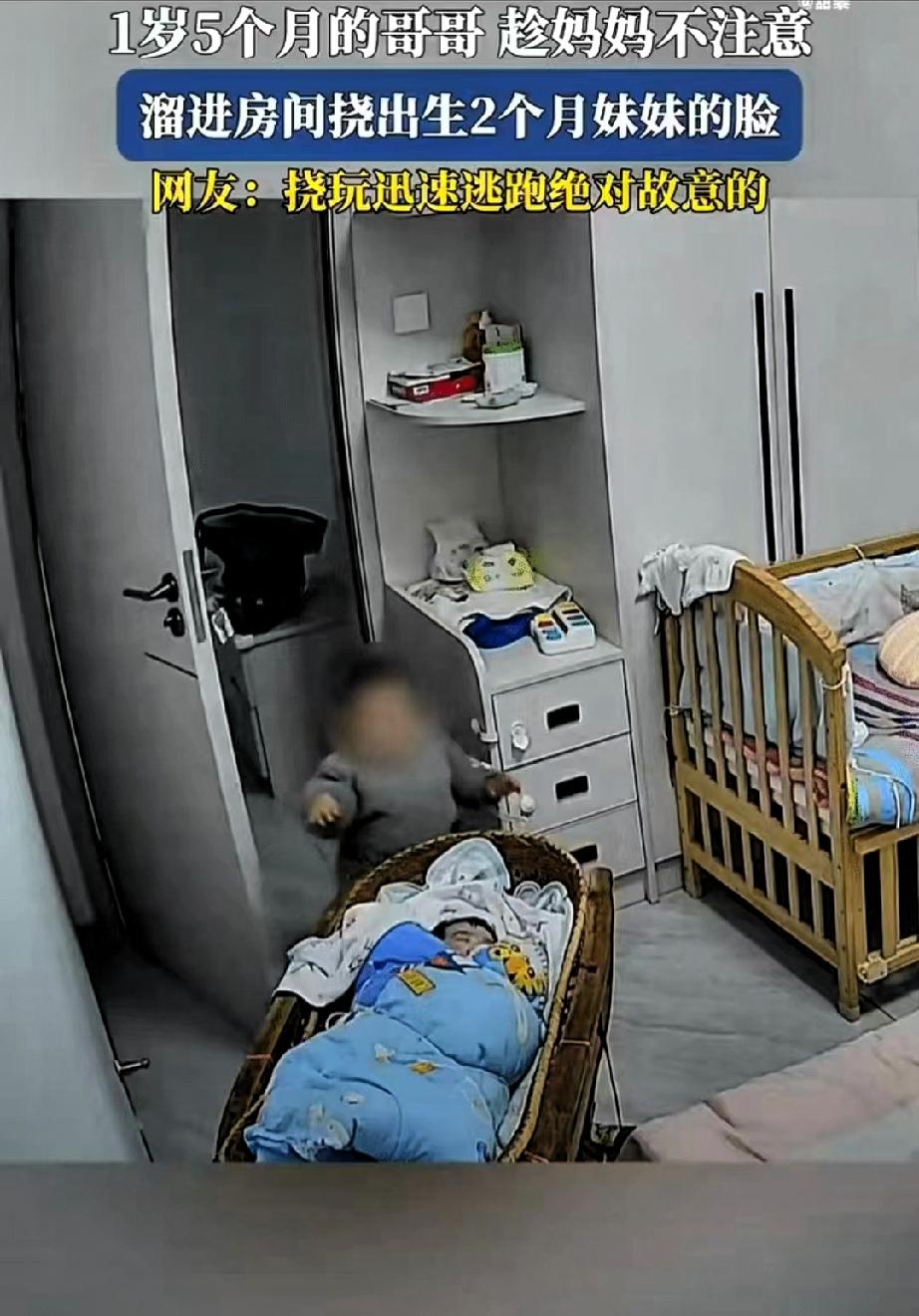 一岁零5个月的男孩，趁爸爸妈妈不在，一个人悄悄溜进卧室，来到出生仅两个月，正在摇