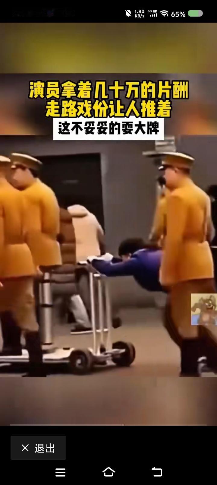 这种拍戏手法叫什么？——网上视频：拍戏中，有个演员站在小车上，摆动双臂，仿佛在