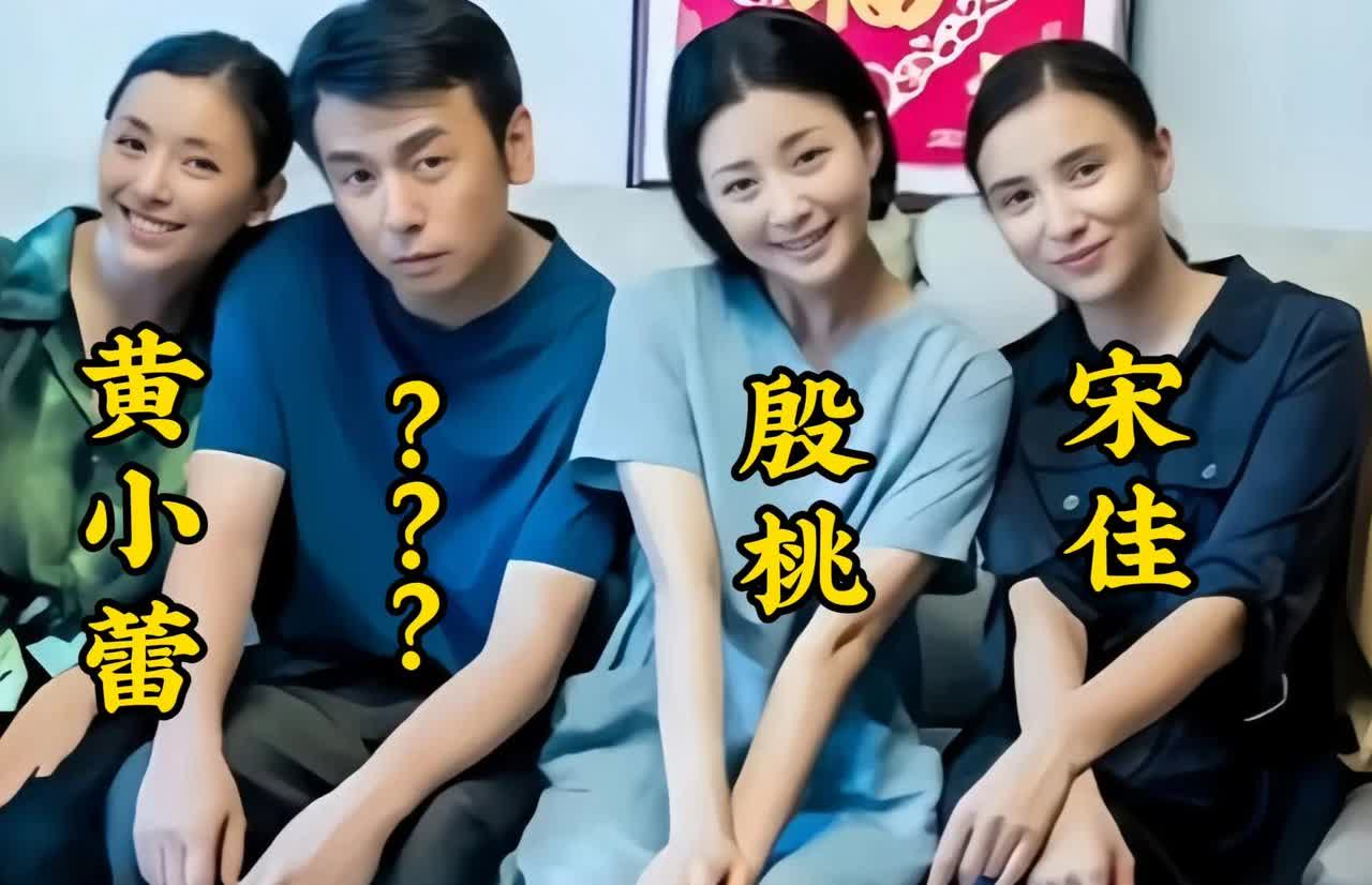 宋老师和殷老师，你们喜欢哪个？