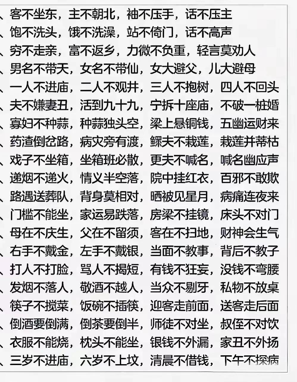 古人智慧其博大，在于包罗万象，涵摄天地自然、社会人伦与内心修持；其精深，在于