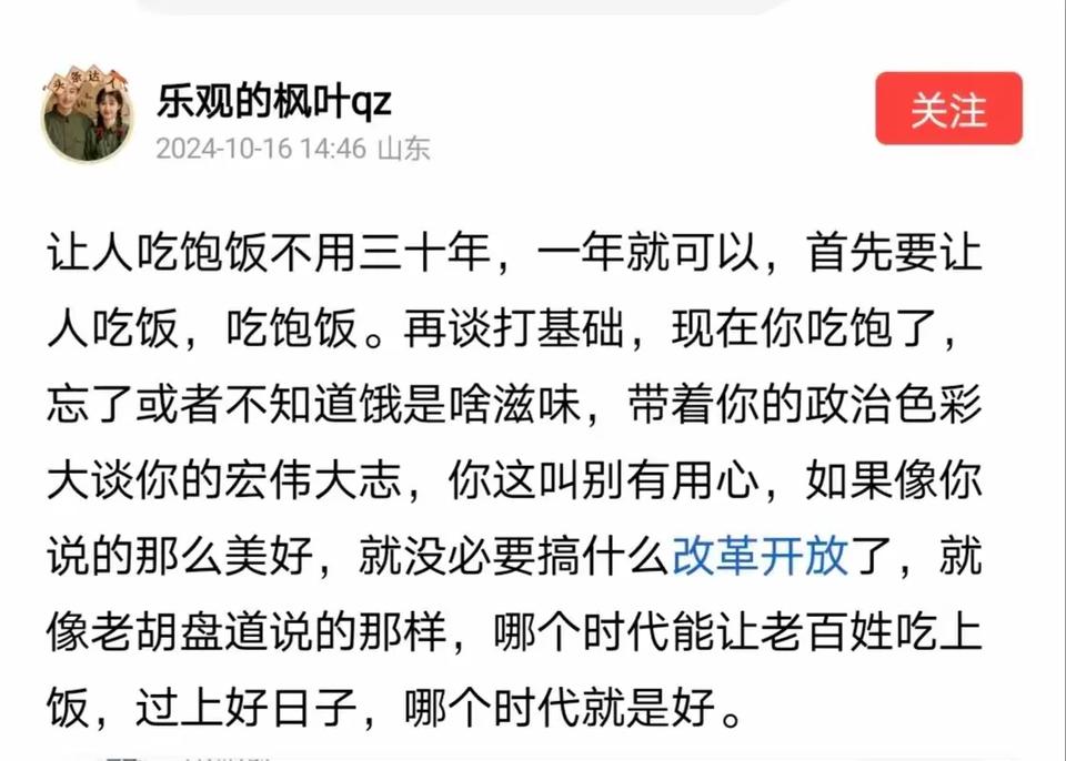 这个贴子的作者真的是得了真传，像大师一样的口吻，把饥饿的文章作到了极致，说的可怜