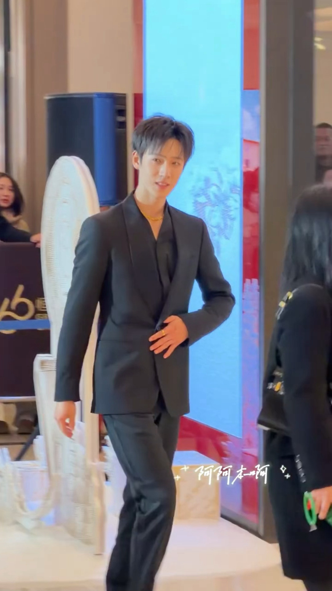 李昀锐好薄好长一条人李昀锐黑西装金项链造型李昀锐好薄好长一条人