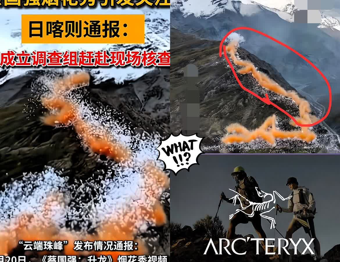 终于明白了，为什么蔡国强把烟花秀地点选在西藏雪山呢？原因很简单，因为他向法国
