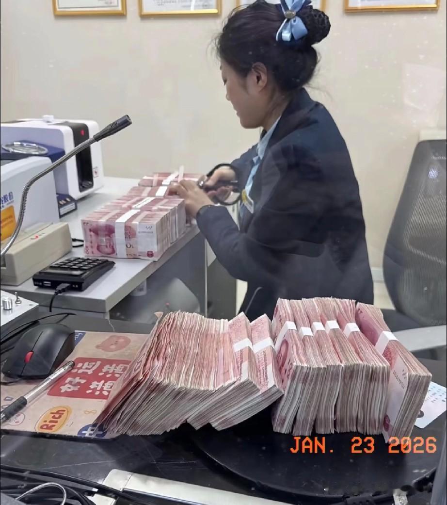 听我一句劝，再银行有存款的人凡是存款超过20万的人更要注意了，202