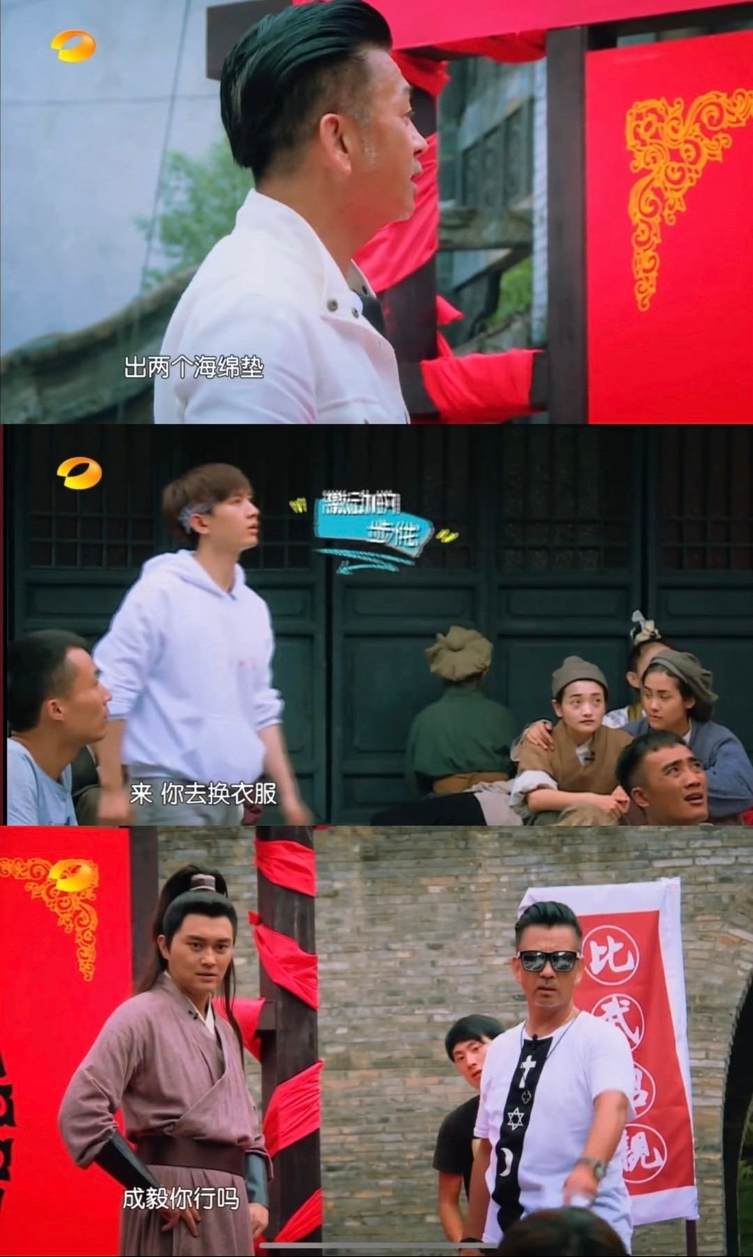 成毅开机拍立得你只管努力，上苍冥冥中自有安排当年那个小透明替身到今天的大男主，站