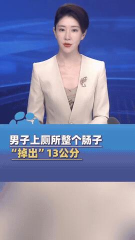 “太可怕了！”6月19日，郑州，一男子在上厕所时，突然感觉肛门剧痛，还出了血。岂