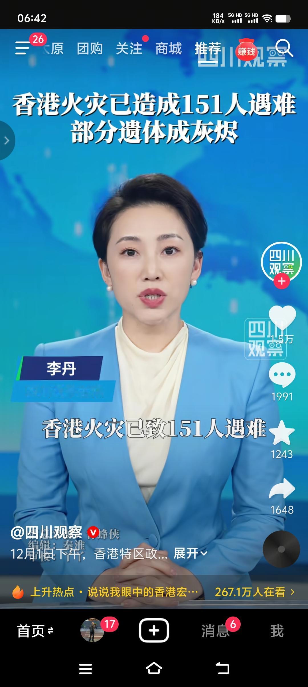 部分遗体成灰烬，意味着有些人不仅失去亲人，而且连尸体都无法找到。可想而知当时火势