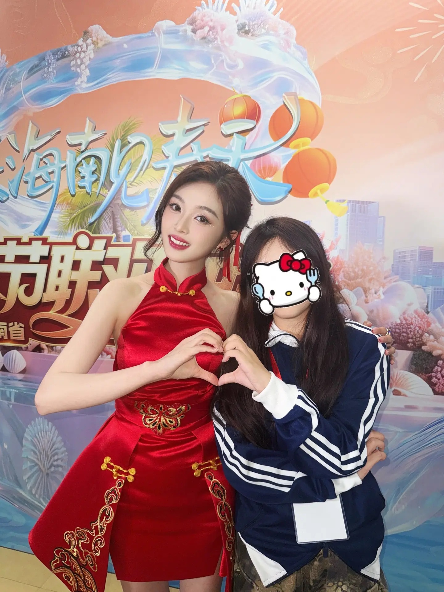 2026海南春晚/2026海南春晚官宣吴宣仪刷到一张合影和小故事©️水印