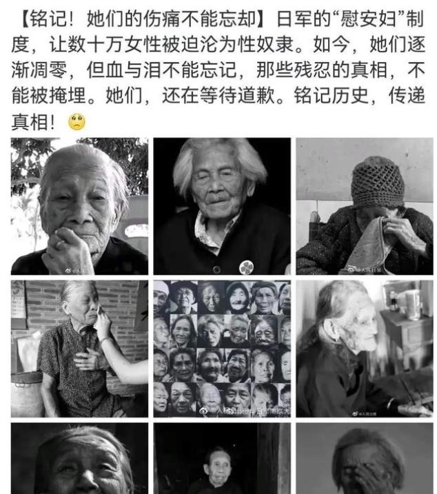 二战时，日军给女性强行注射“606药剂”，注射完，士兵就露出了邪恶的笑容，“60