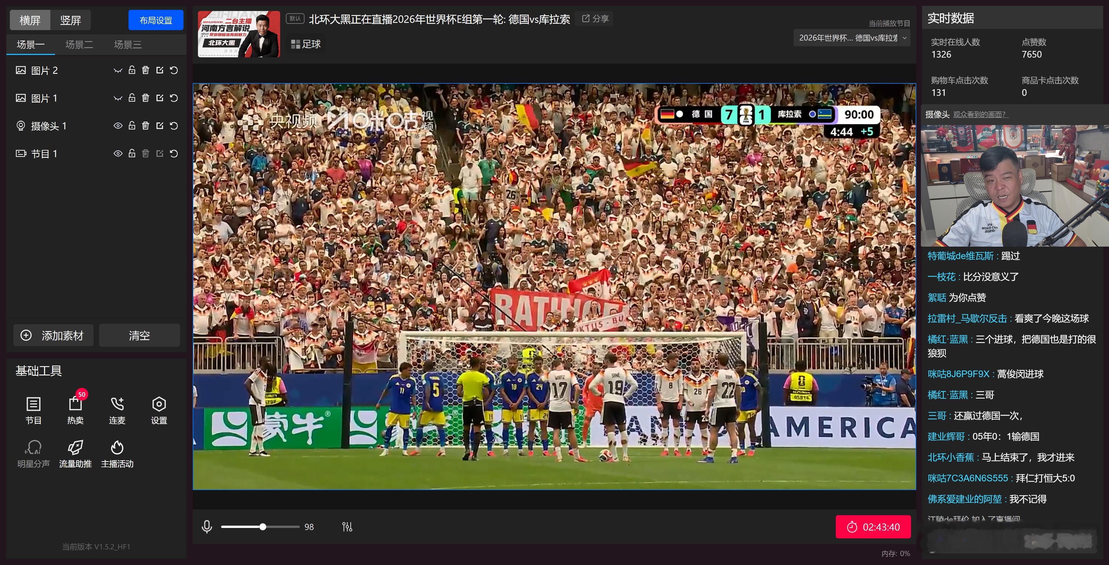 德国队杀疯了~咱球迷看爽了~哈哈哈哈！7比1，致敬德国7比1巴西~库拉索今天也是