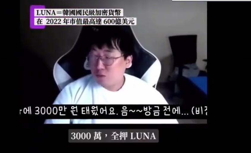 韩国人真的是赌性太大了，是民族特性，这不有个网红博主在网上直播，自己用3,000
