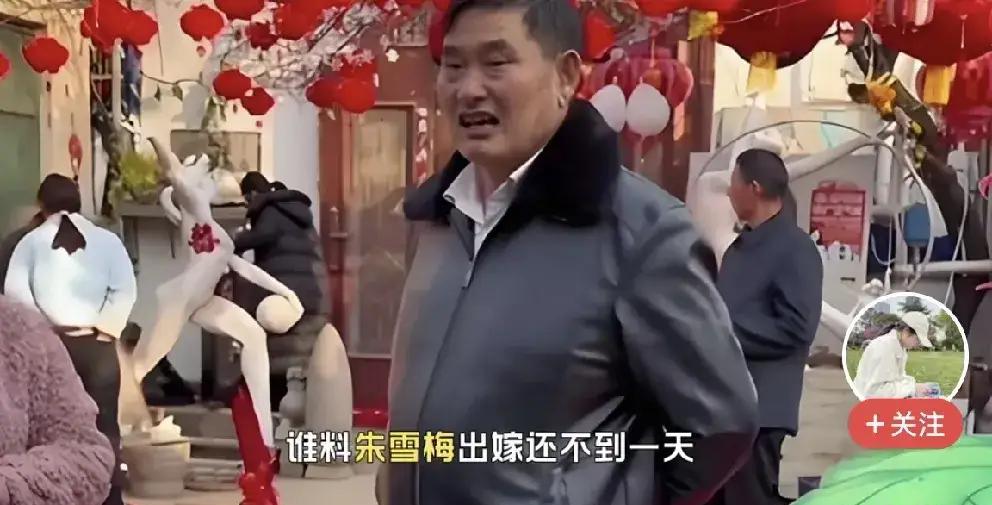 大衣哥女儿嫁了，新女婿不是富二代，不是高管，就是个收废品的小伙。这事儿听着就有