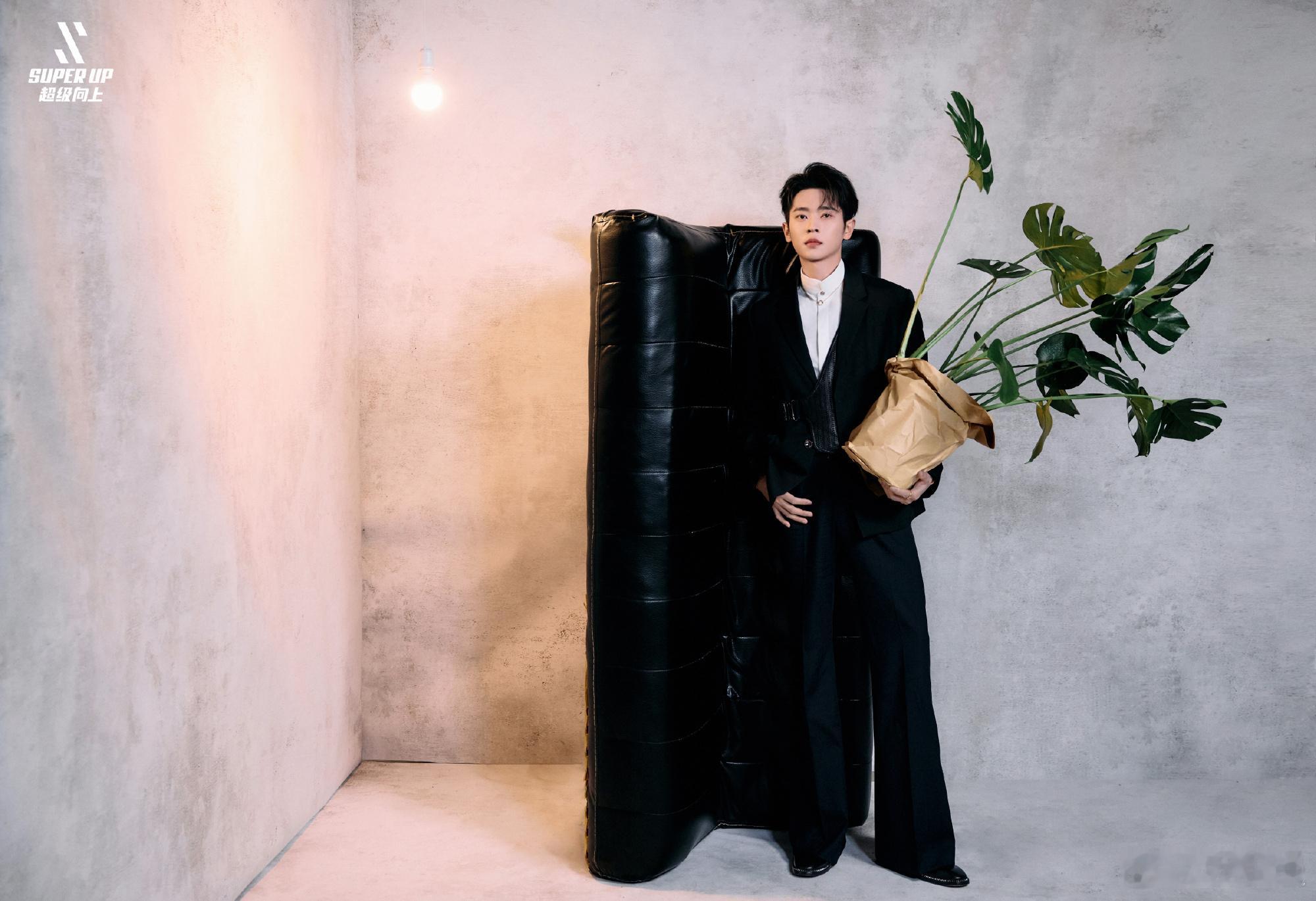 丞磊出发图倒过来站立的沙发沙发颠倒又怎样，丞磊往那一站，就是全场最稳的焦点！利