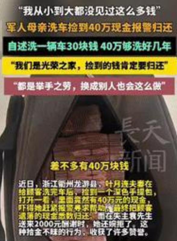 “活该他发财！”6月11日，浙江一个不起眼的街角，一对勤劳朴实的夫妻经营