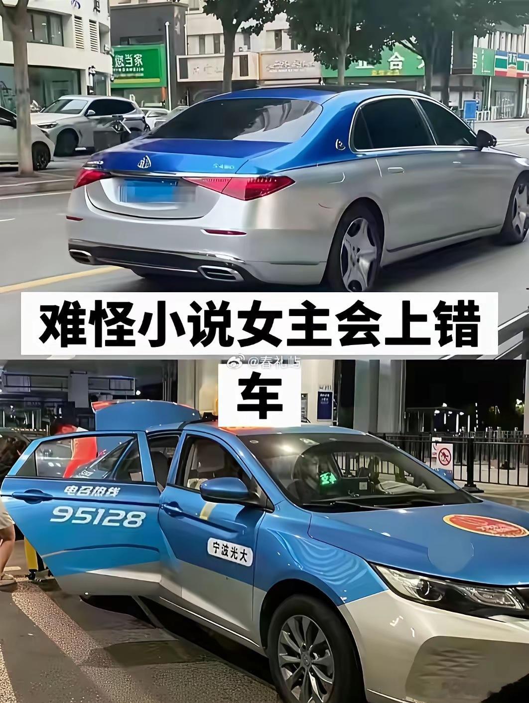 华东车讯眼神得有多差劲才能看错啊