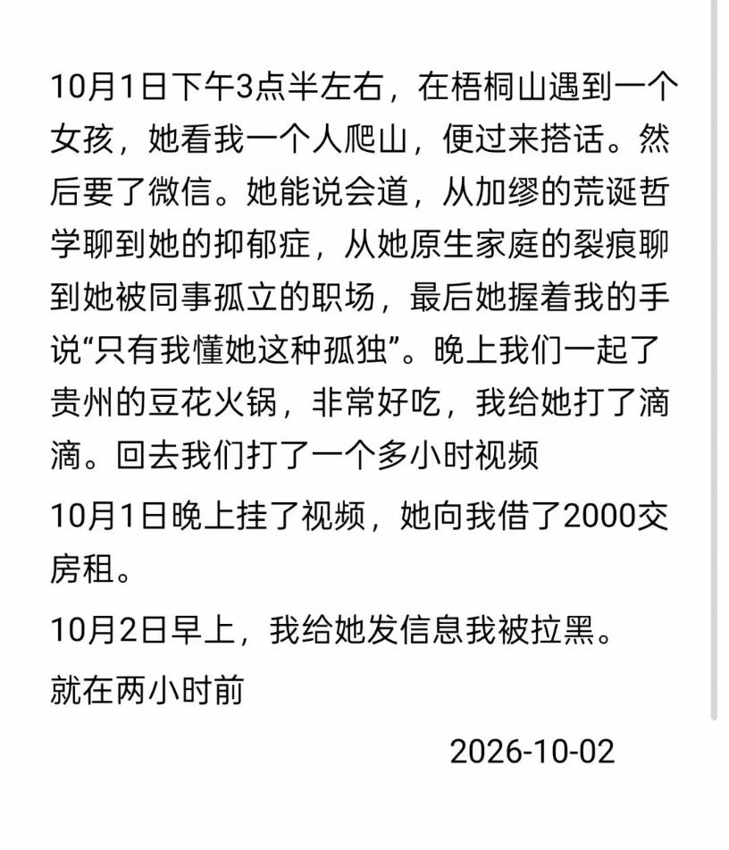 你意不意外啊[呲牙笑][呲牙笑]