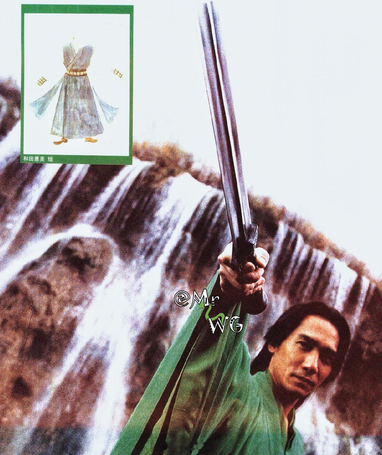 梁朝伟独家扫描秦王与刺客——张艺谋导演【英雄】造型，梁朝伟梁朝伟“残剑”，李