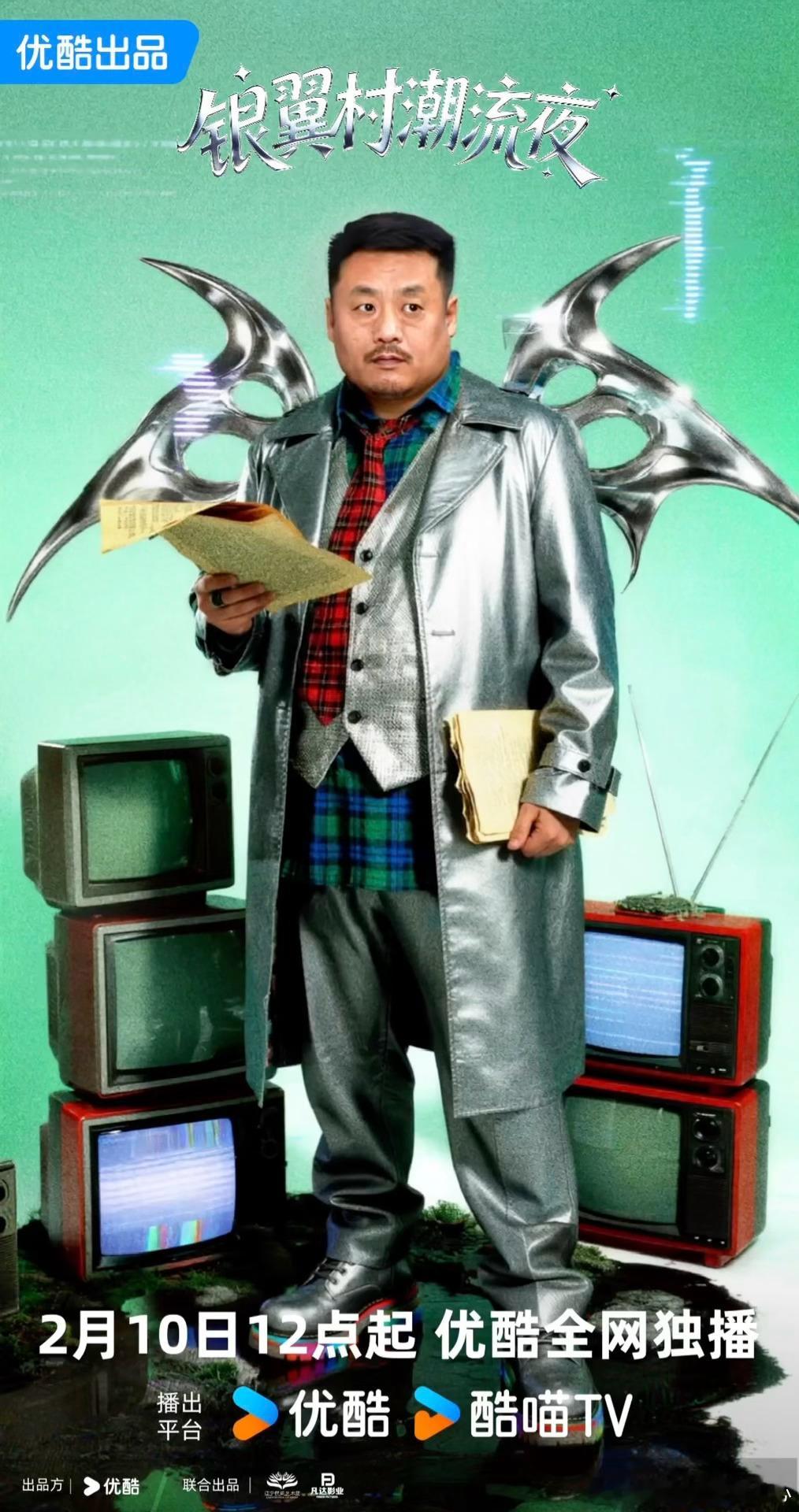 在国产剧里看见冥场面了🤯象牙山名场面来袭！赵四躲柜子里，谢广坤非要进屋查看，