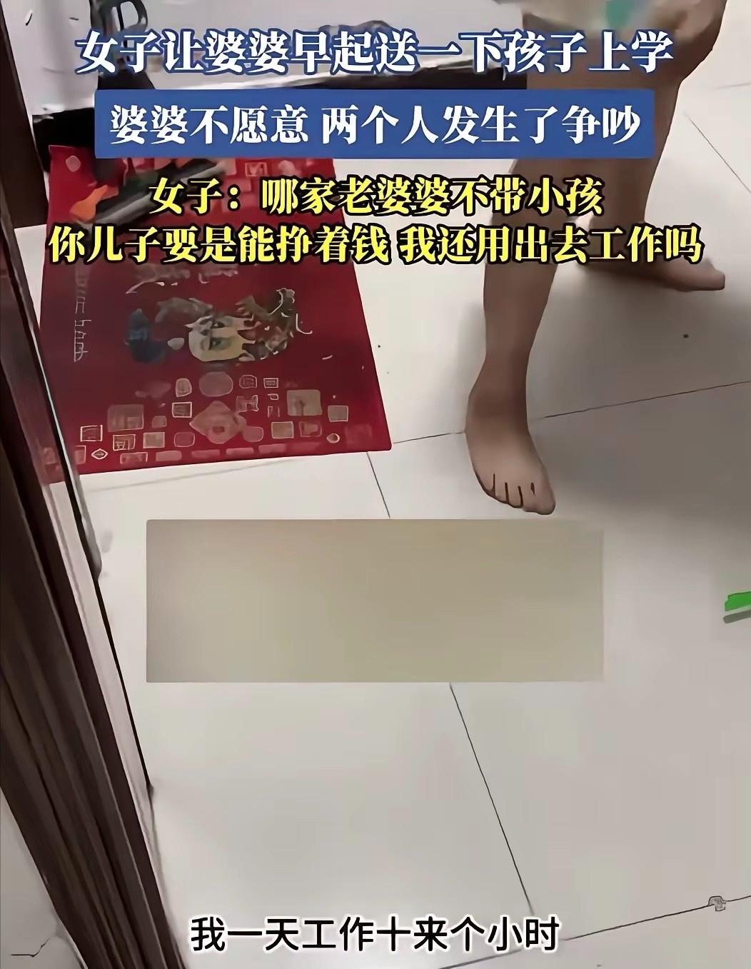 媳妇每天连轴转十几个小时，回家骨头都快散架了。回家了还得带孩子做家务，实在受不住