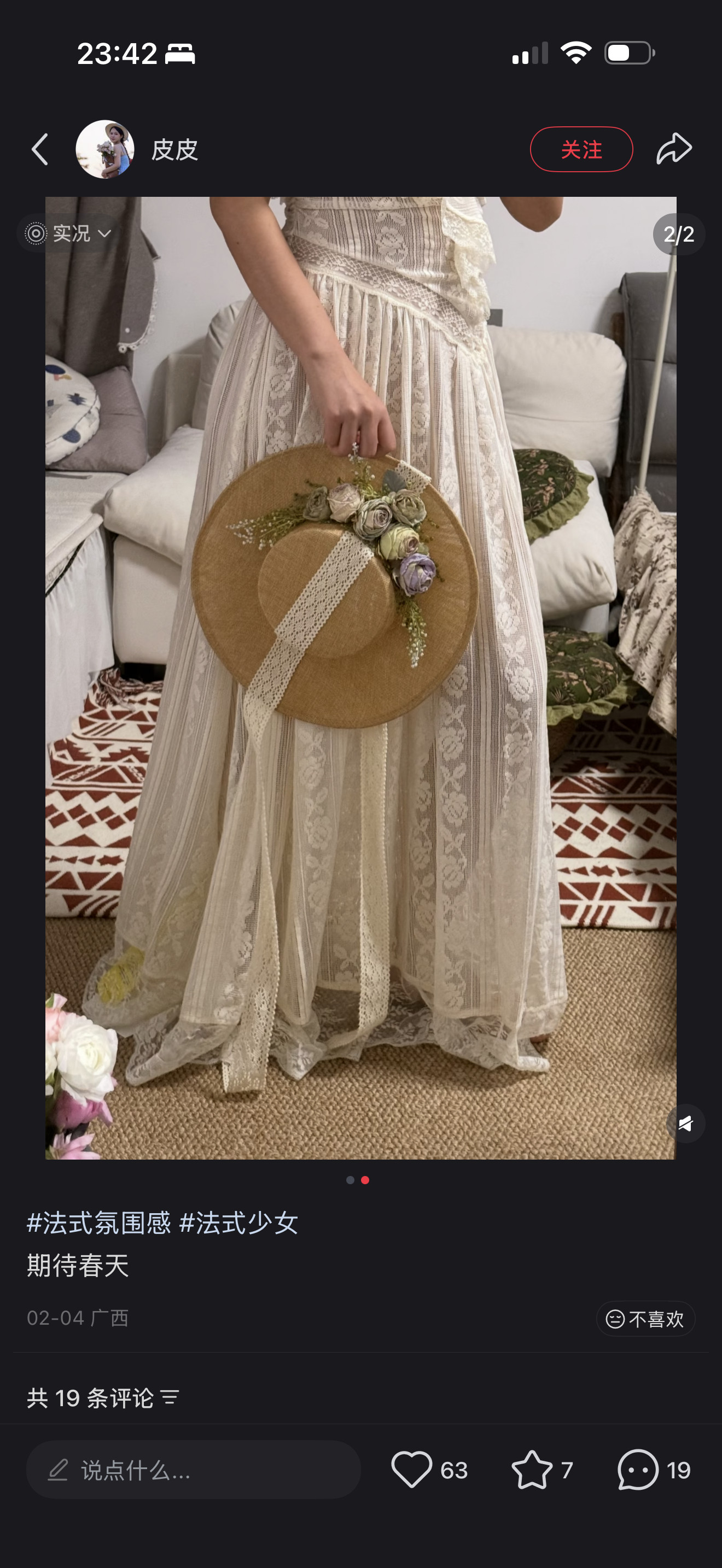 我最近真的天天刷到这个买家秀太美了姐也是好起来了这种小众款被大家看到