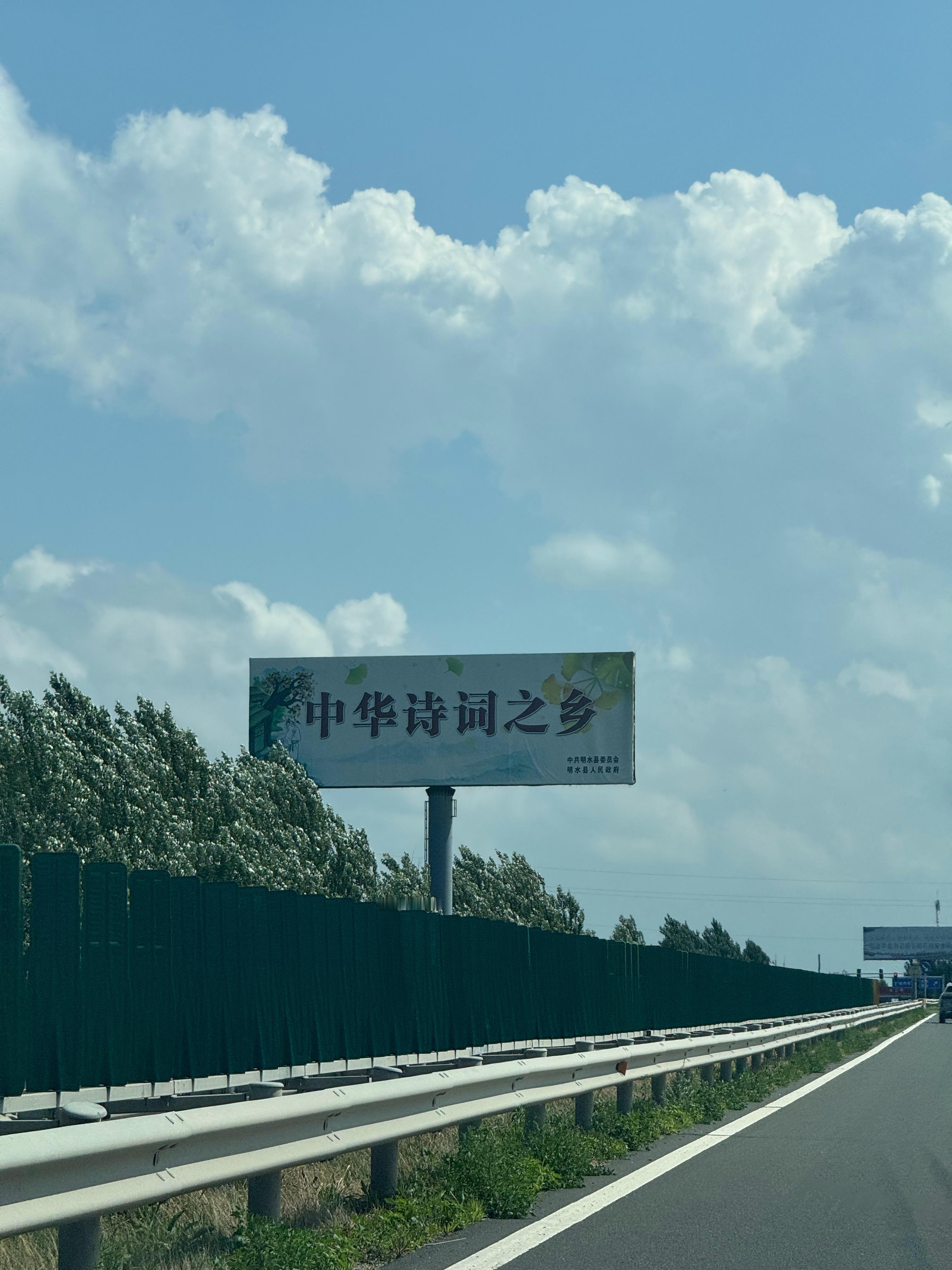 又要出发了.1400km.​​​