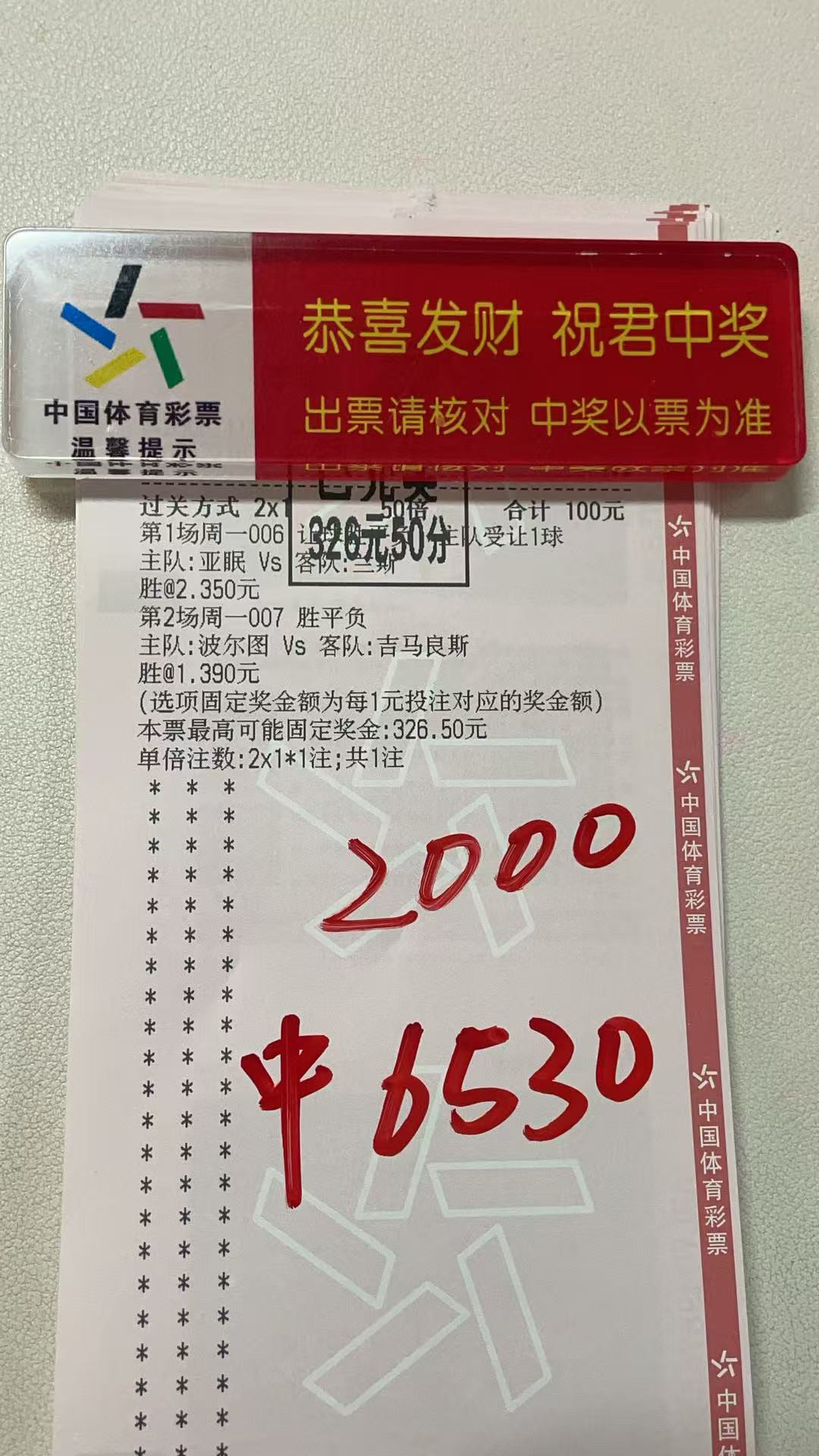 分享下昨天的喜悦，每天的大肉串只是梦想单，二创才是常态，数据真实可靠！