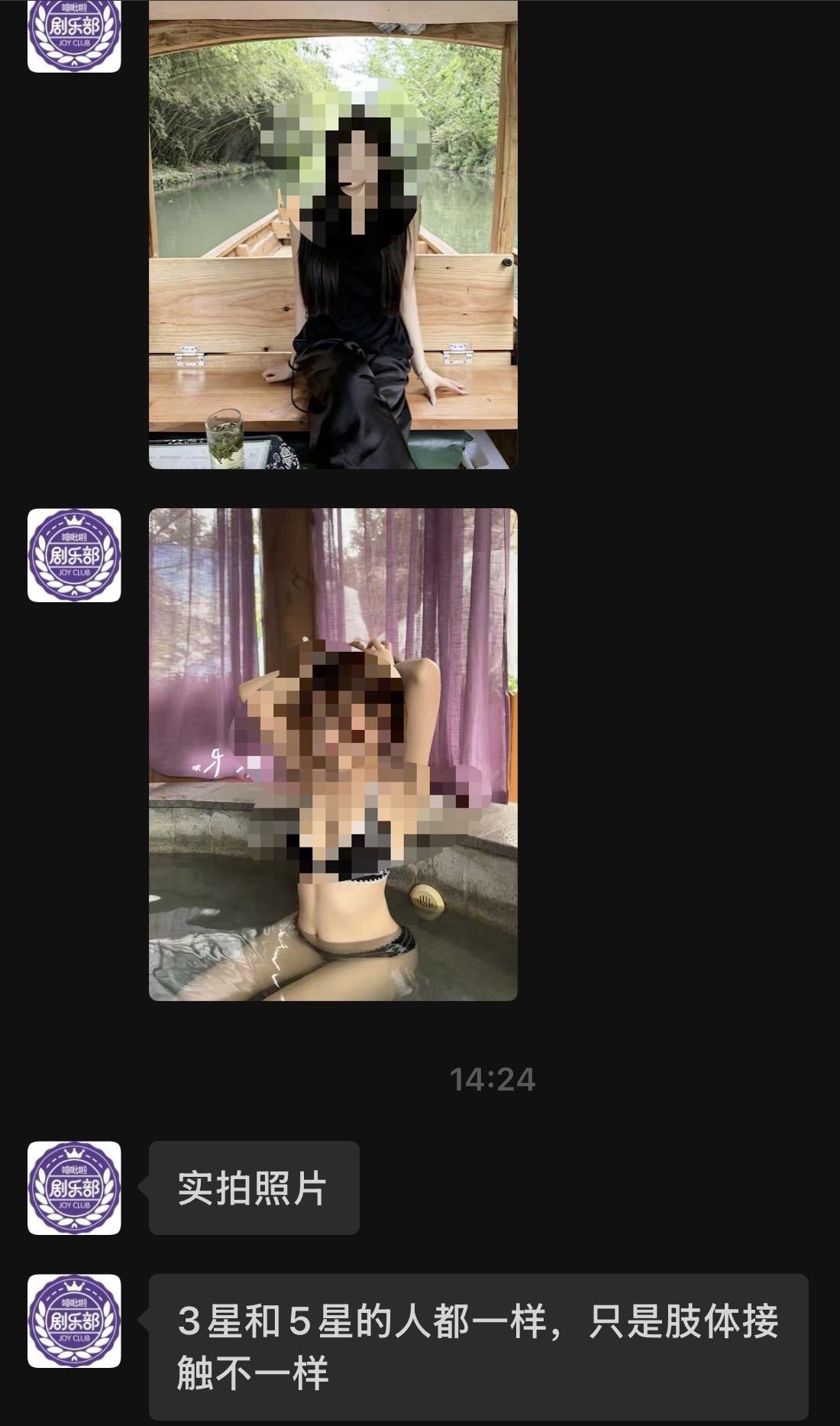 好好的夏日清凉漂流，硬生生被玩成了暧昧交易。贵州洛北河一漂流项目彻底引发全网热议