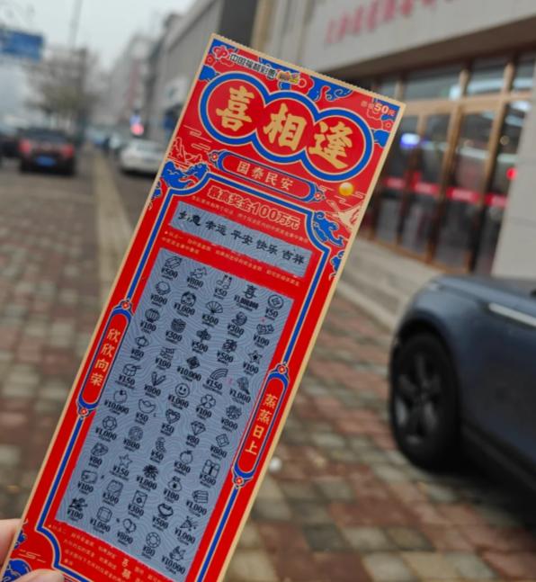 我远房表叔，前年中了双色球二等奖，税后到手47万。他兴奋得一夜没睡，第二天拿着彩