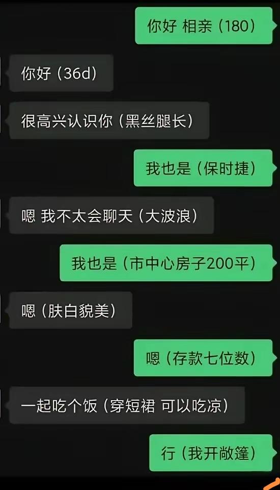互露实力！