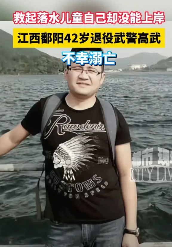 据江西都市现场：5月1日，江西鄱阳42岁的退役武警高武带着老婆孩子在温州楠溪江