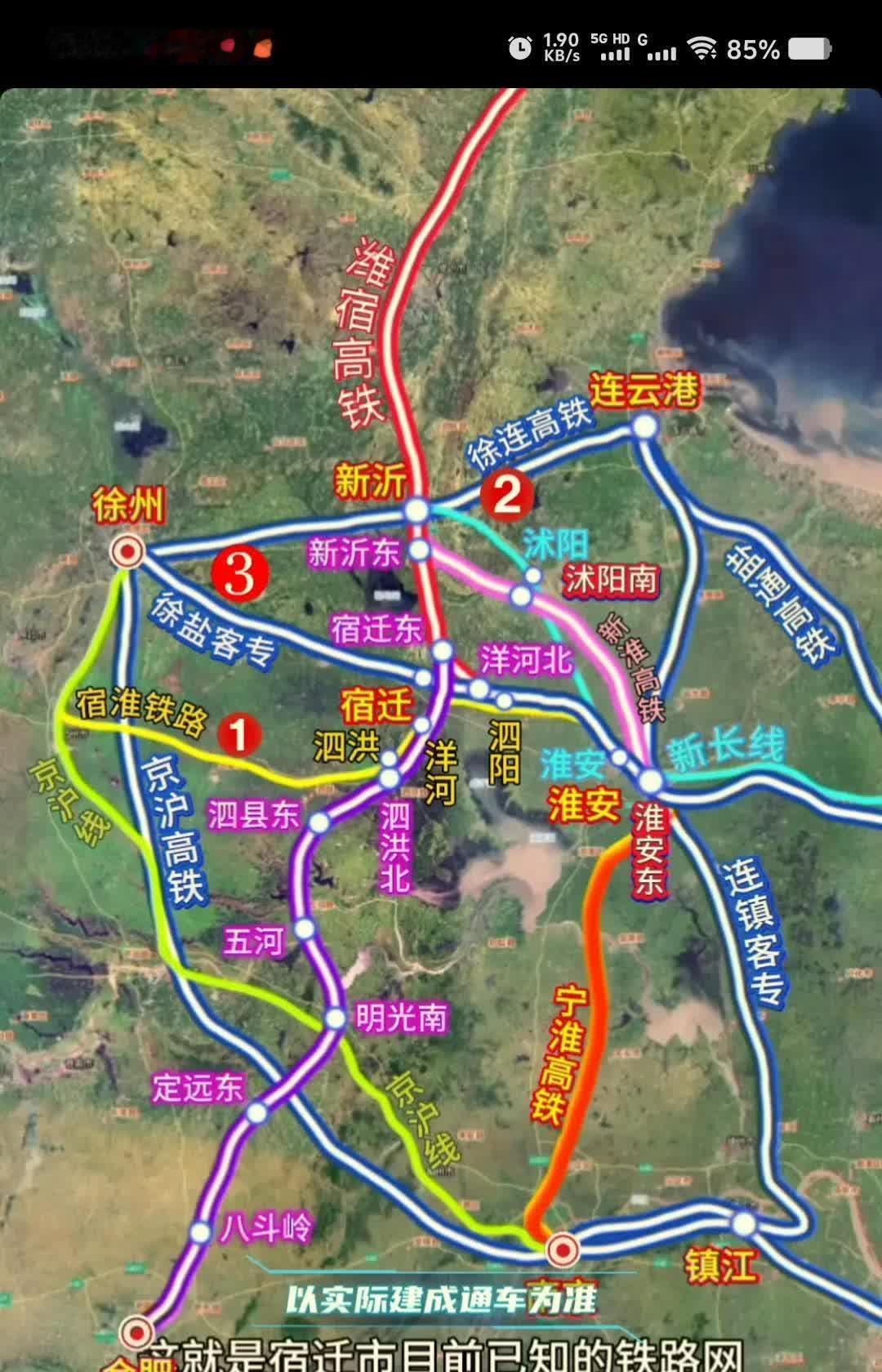 宿迁市在全国乃至江苏都是小透明，存在感非常低，主要是因为城市很年轻，建市才30年
