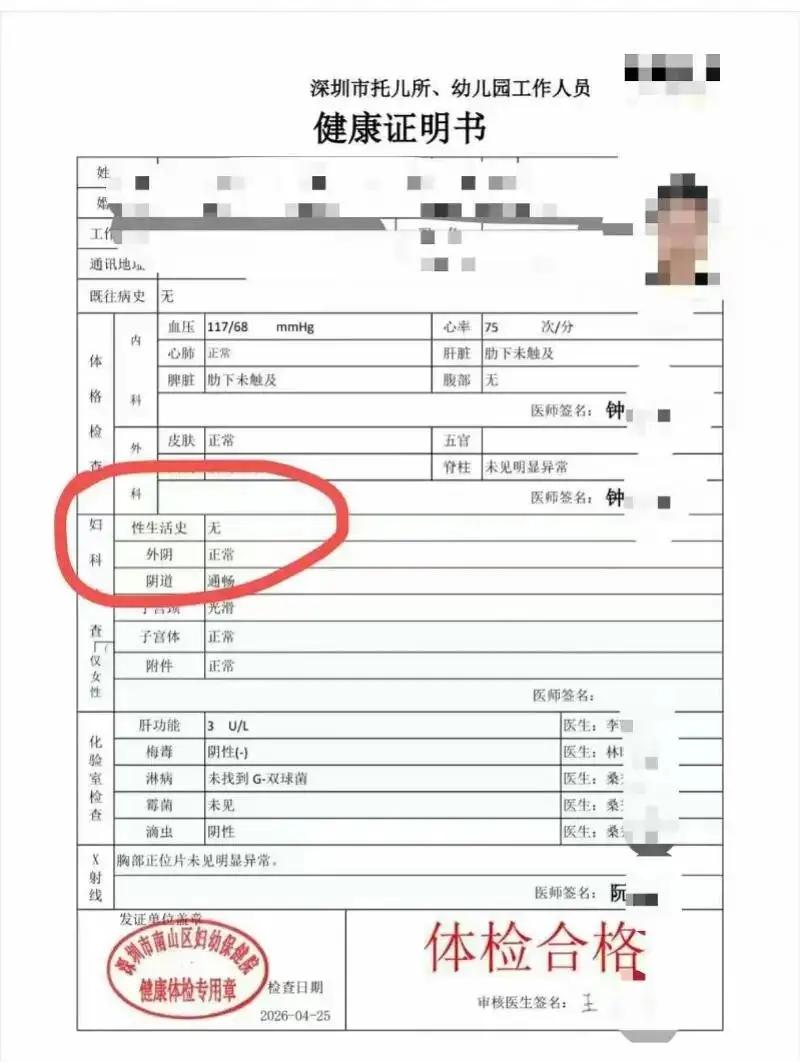 人到了中年才发现，蕞大的悲哀，不是生病没钱治，是你在医院面前，连说"不"