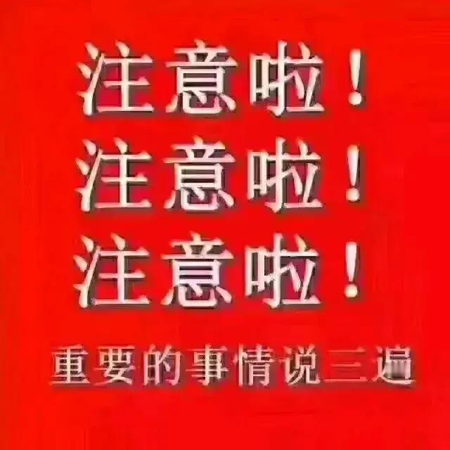 3月3日股市早报：重大利好来袭，速查你的持仓股受何影响？周一（3月3日），股市