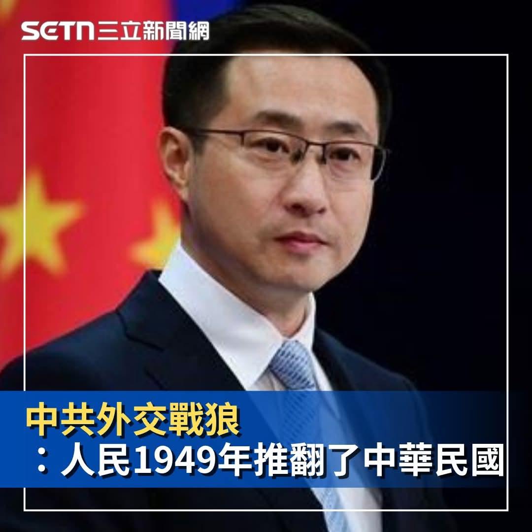 事实上大陆应该开始讨论《共同纲领》，因为《共同纲领》就是人民在民主合法的方式下