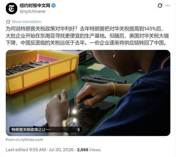 韩国总统李在明曾经的一句话火了！有外国记者问韩国总统李在明，中国若武统台湾你帮不