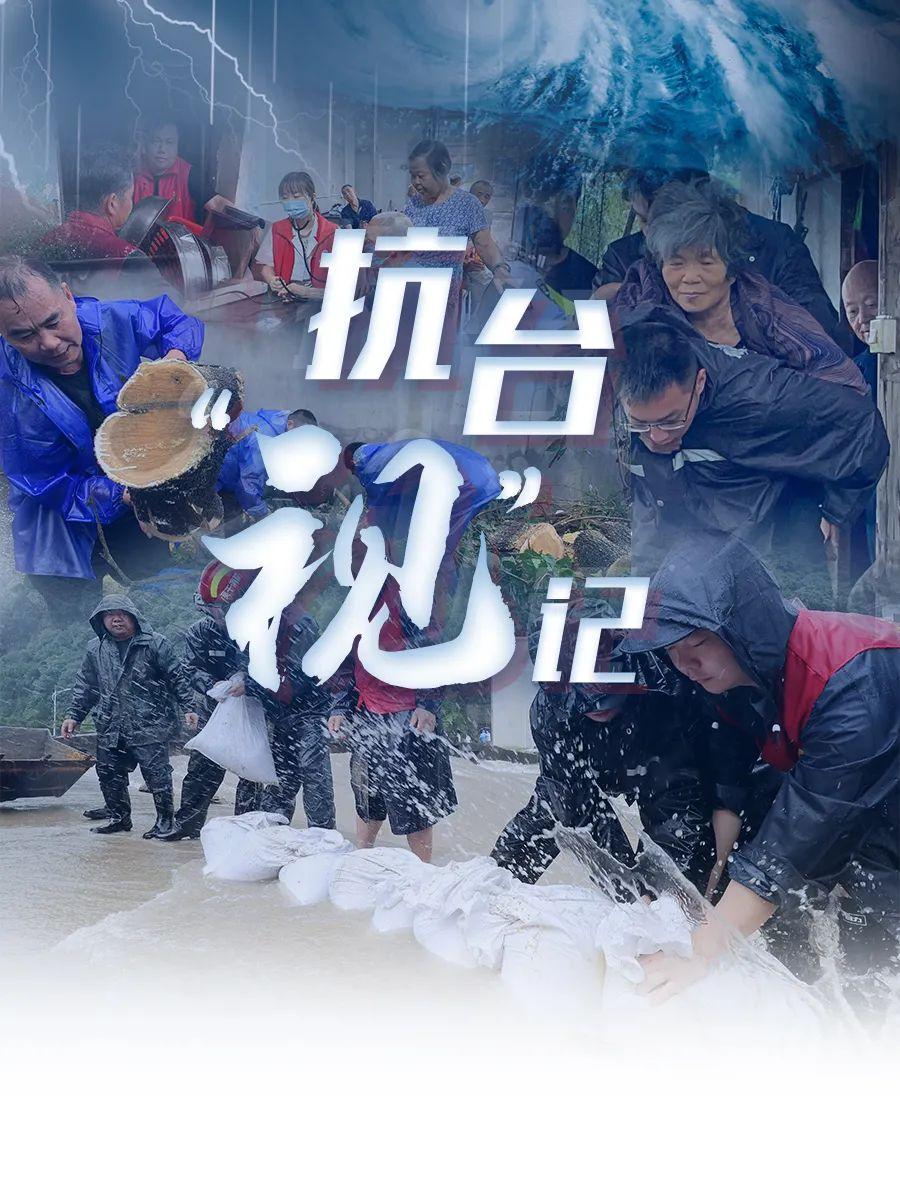 又有台风要来江浙沪了，基层干部心里一紧。建议各大媒体，勿过早报道台风，过多渲染风