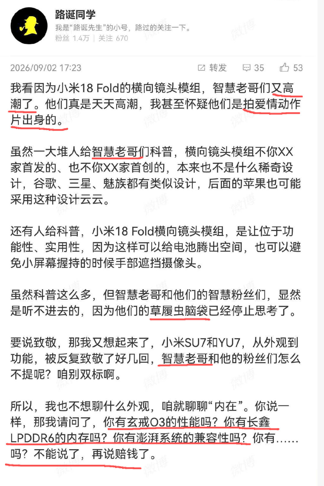 啊啊啊啊好激动[doge]​​​