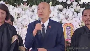 一场告别式，国民党大佬尽现！南投县长许淑华父亲告别仪式，今天在南投举行，现场