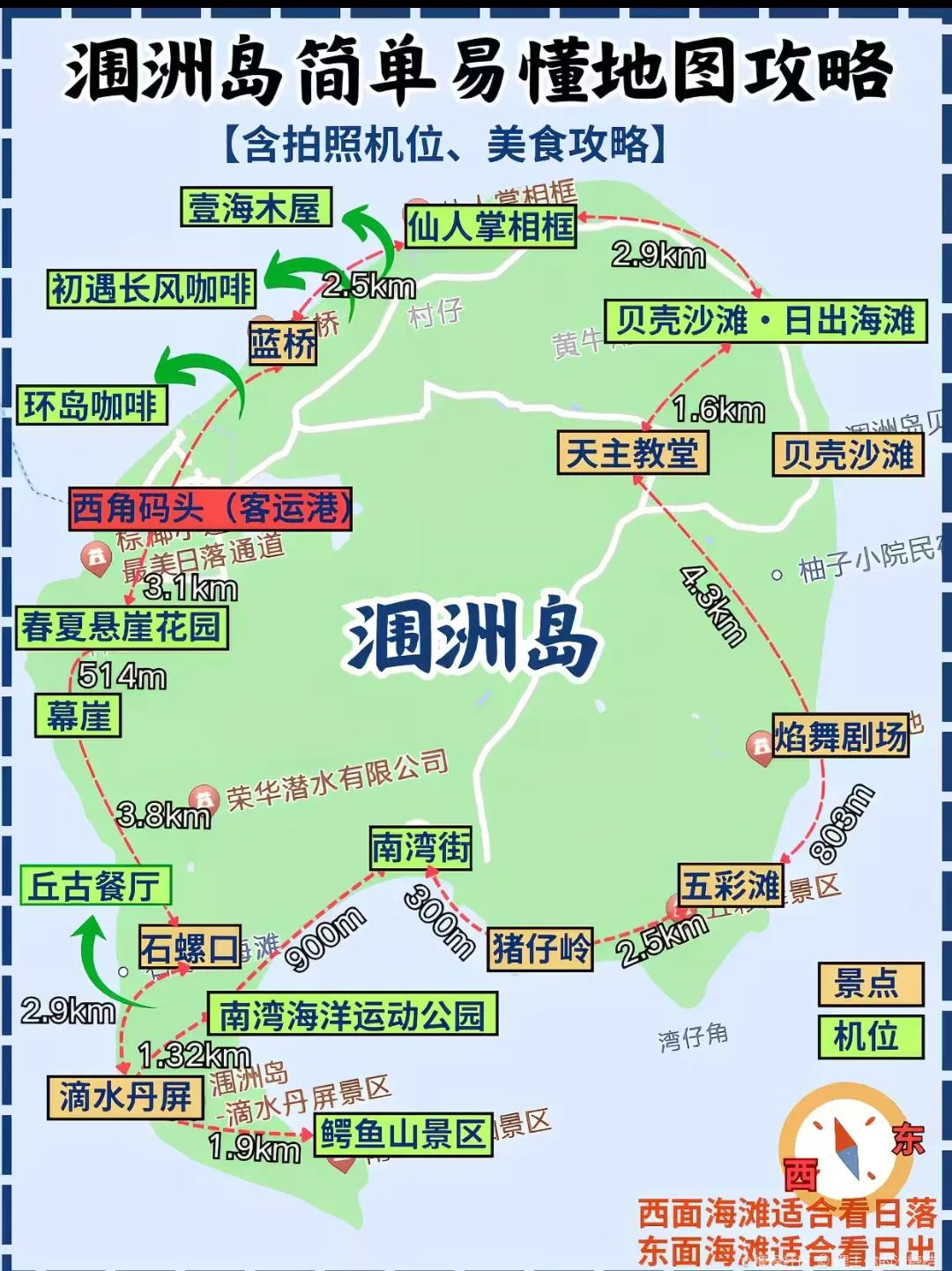 广西涠洲岛旅游广西最热门的海边就是北海了北海最热门的地方就是涠洲岛收好这个