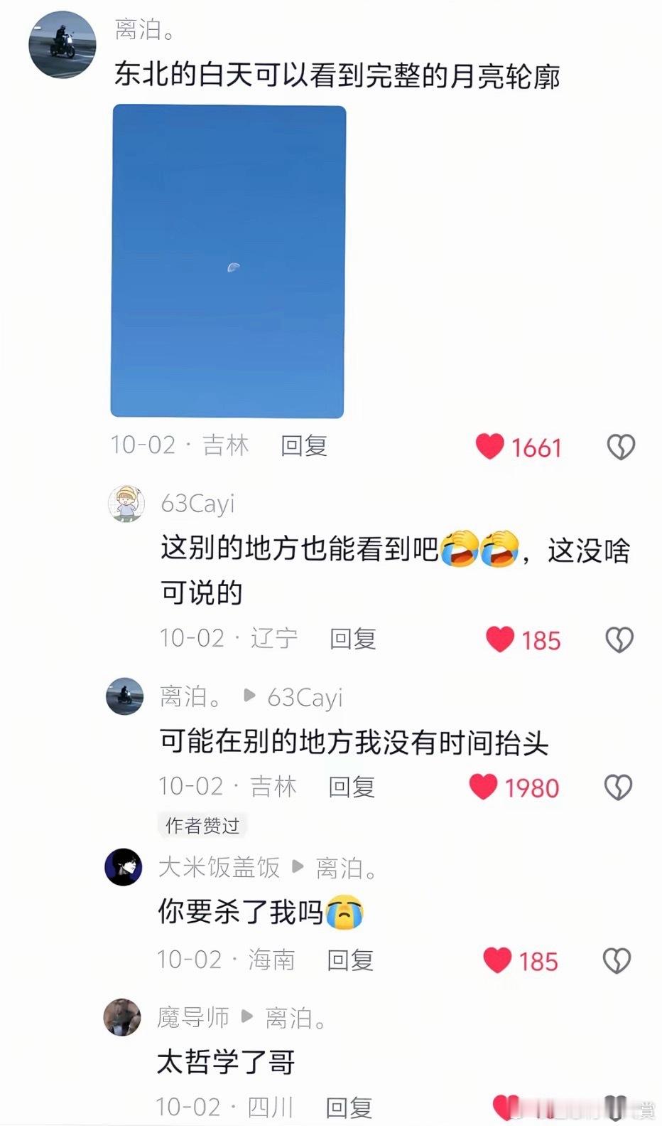 [哭哭]​​​