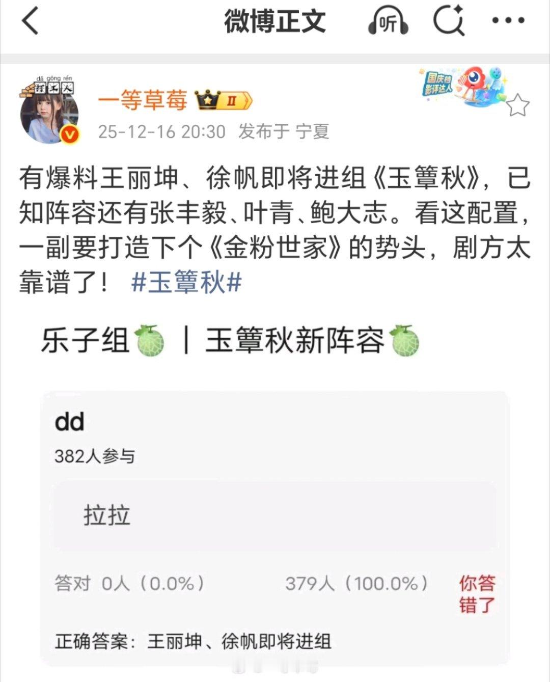 现在是挺寒的吧？