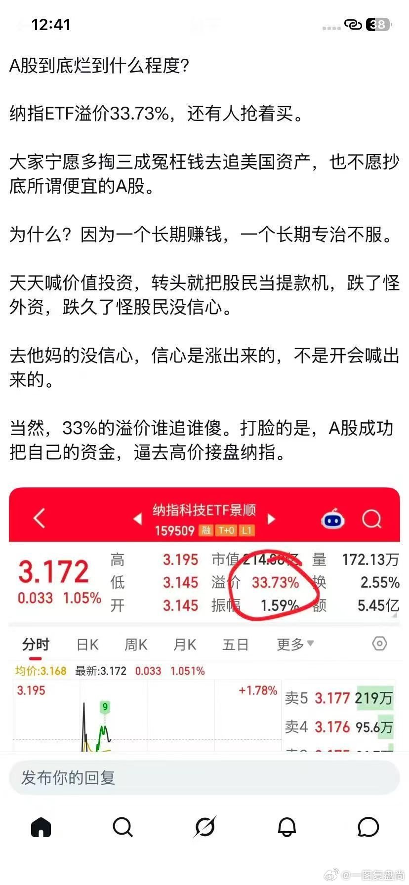 一言难尽​​​