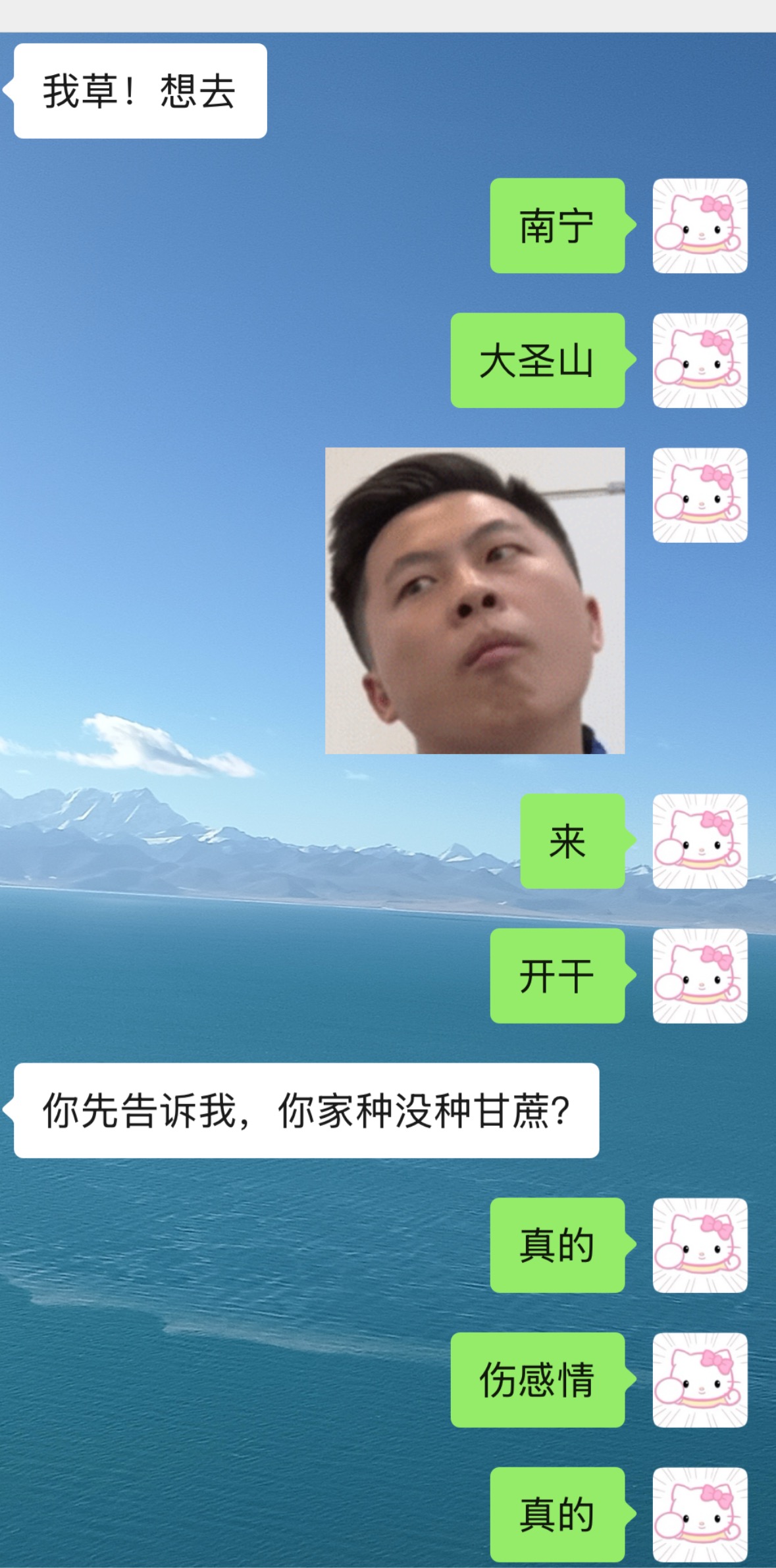 我是这种人吗