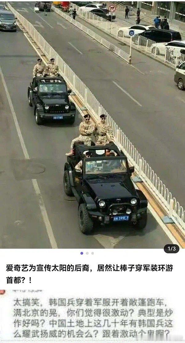 真的假的，🥝真这么做了？真太没下线了吧