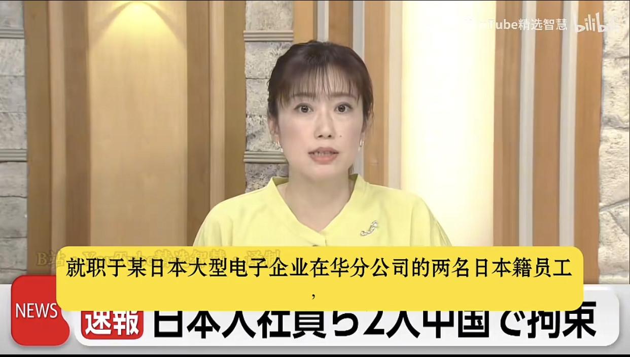 把稀土磁体藏进设备里出口？两名日籍员工在大连被依法拘留！6月24日，外交部发言人
