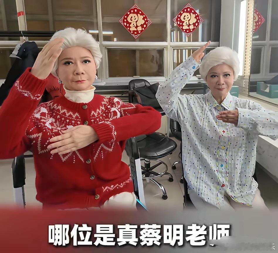 蔡明，让人泪目！2月19日，小品演员蔡明，突然冲上了热搜，这次原因不再搞笑，反而