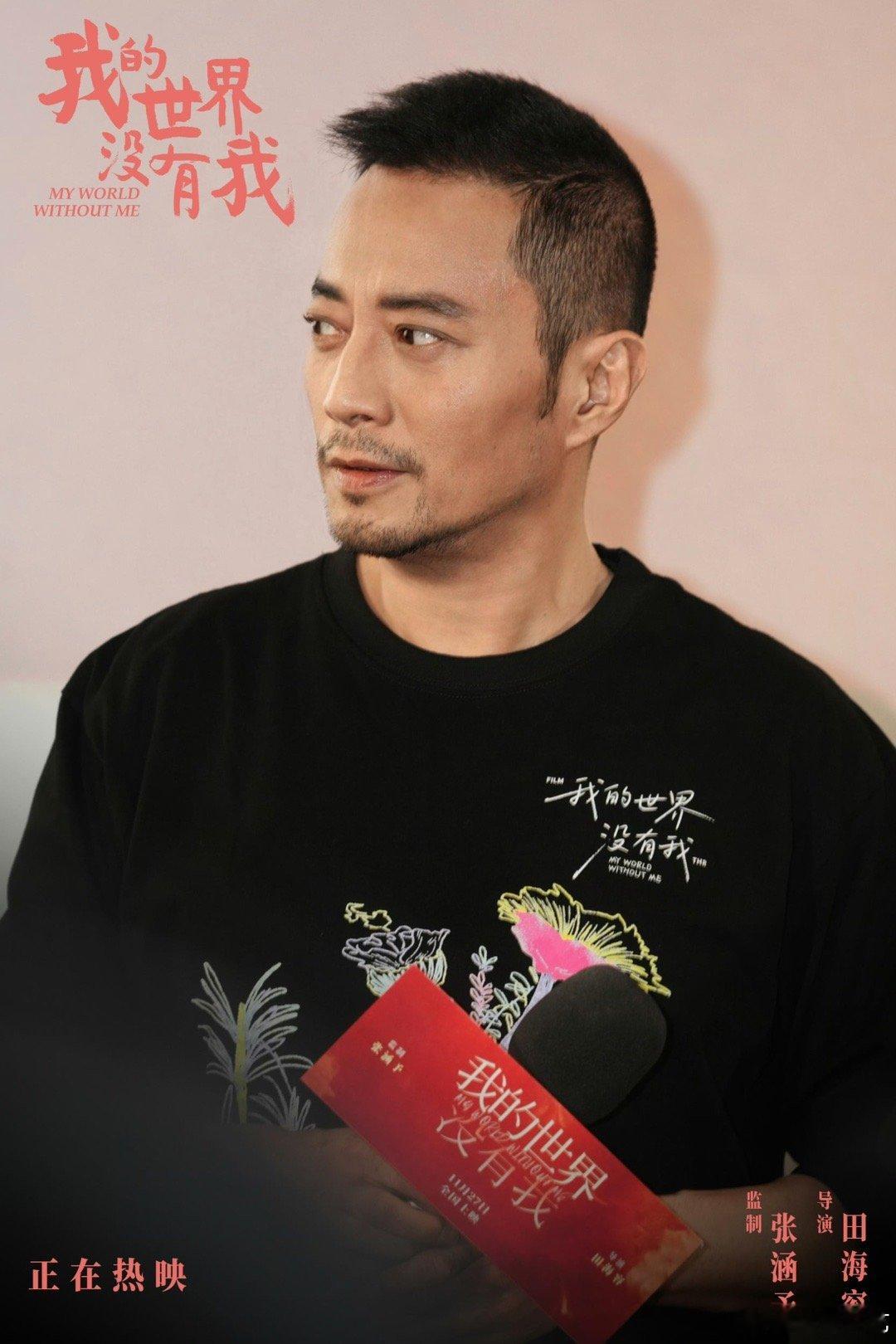 最适合当代人看的电影有了电影我的世界没有我拍出了众生相后劲十足的情绪共鸣！田海